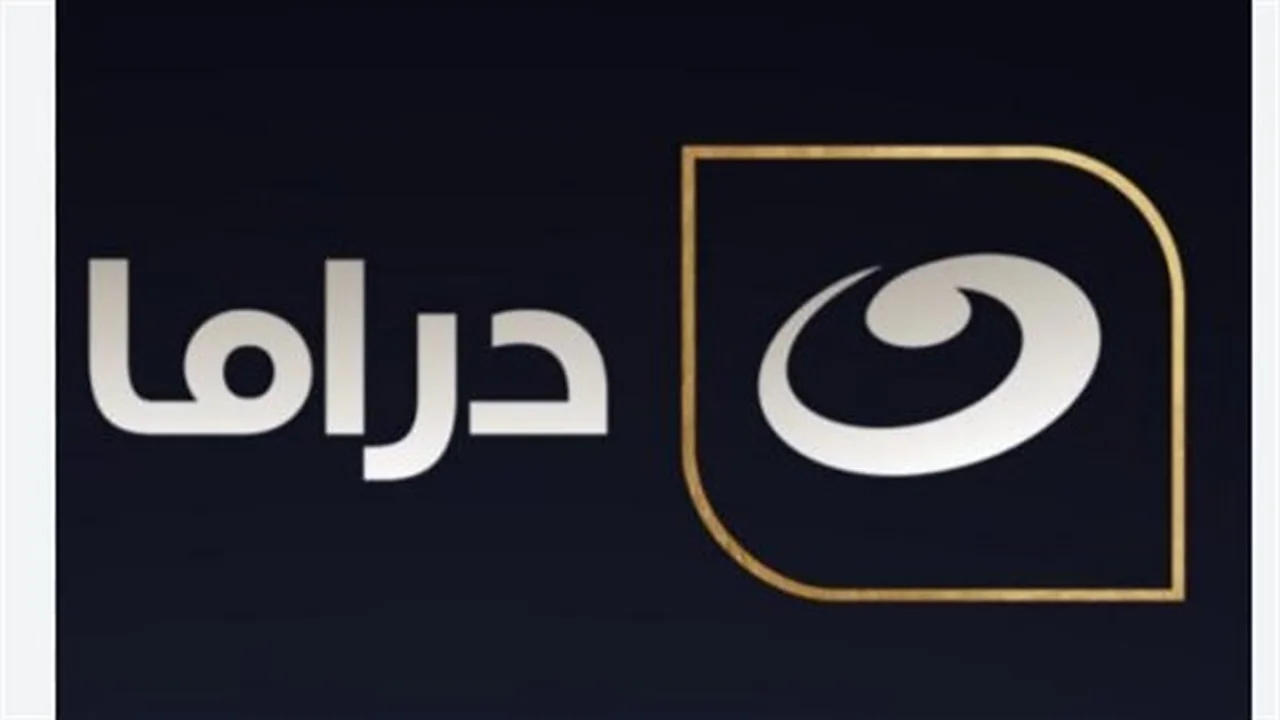 تحديث التردد.. استقبال قناة النهار دراما على نايل سات بأقوى إشارة بث